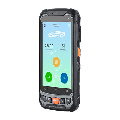 停车手持终端机