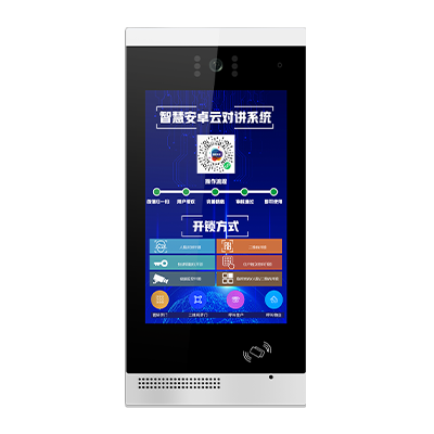 安卓10.1寸门口机