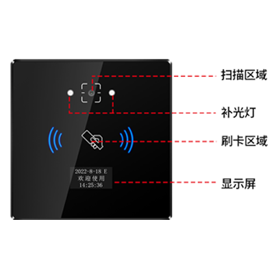 二维码云门禁刷卡机