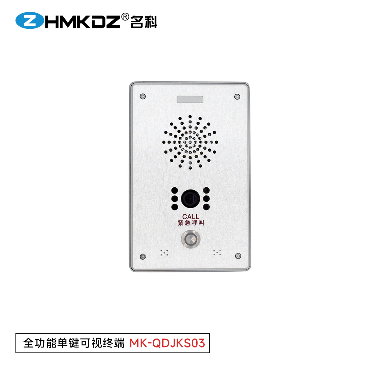 全功能单键可视终端03