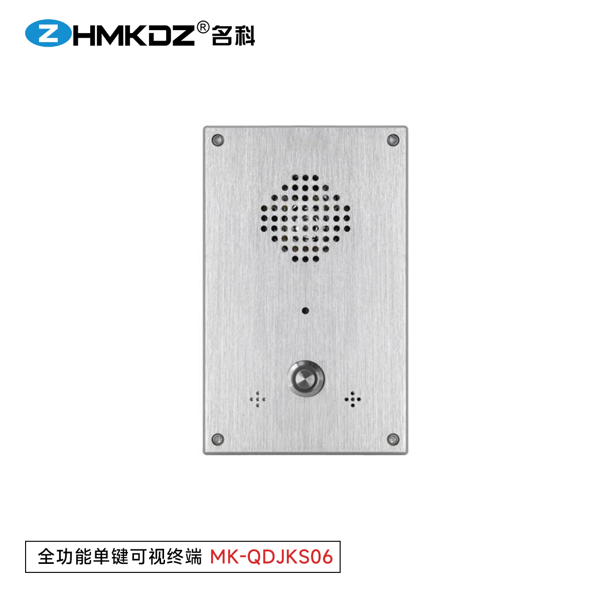 全功能单键可视终端06