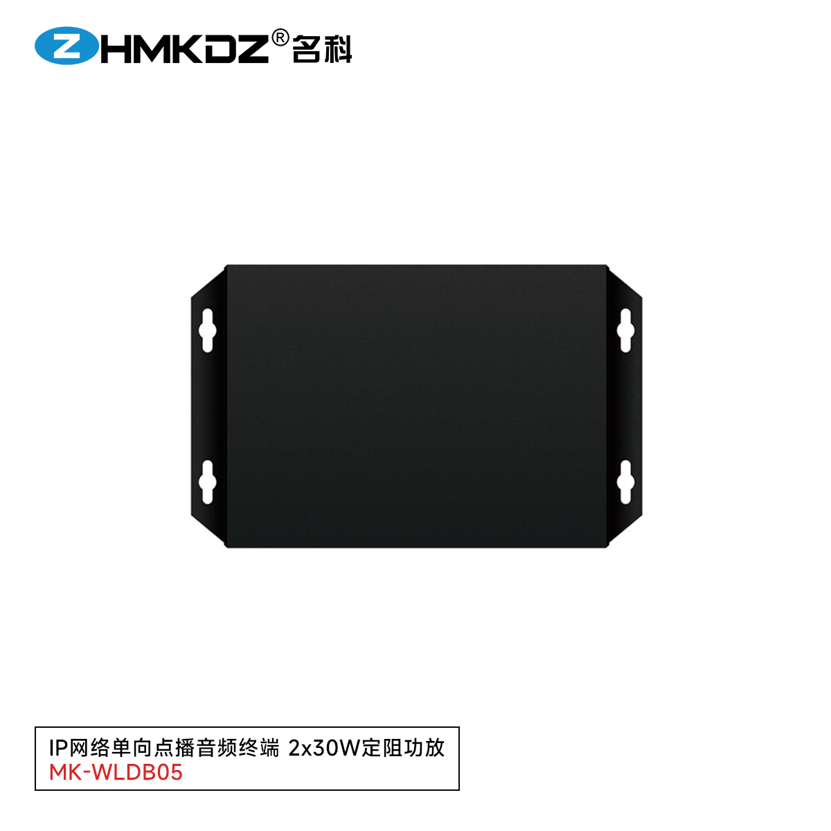 IP网络单向点播音频终端 2x30W定阻功放