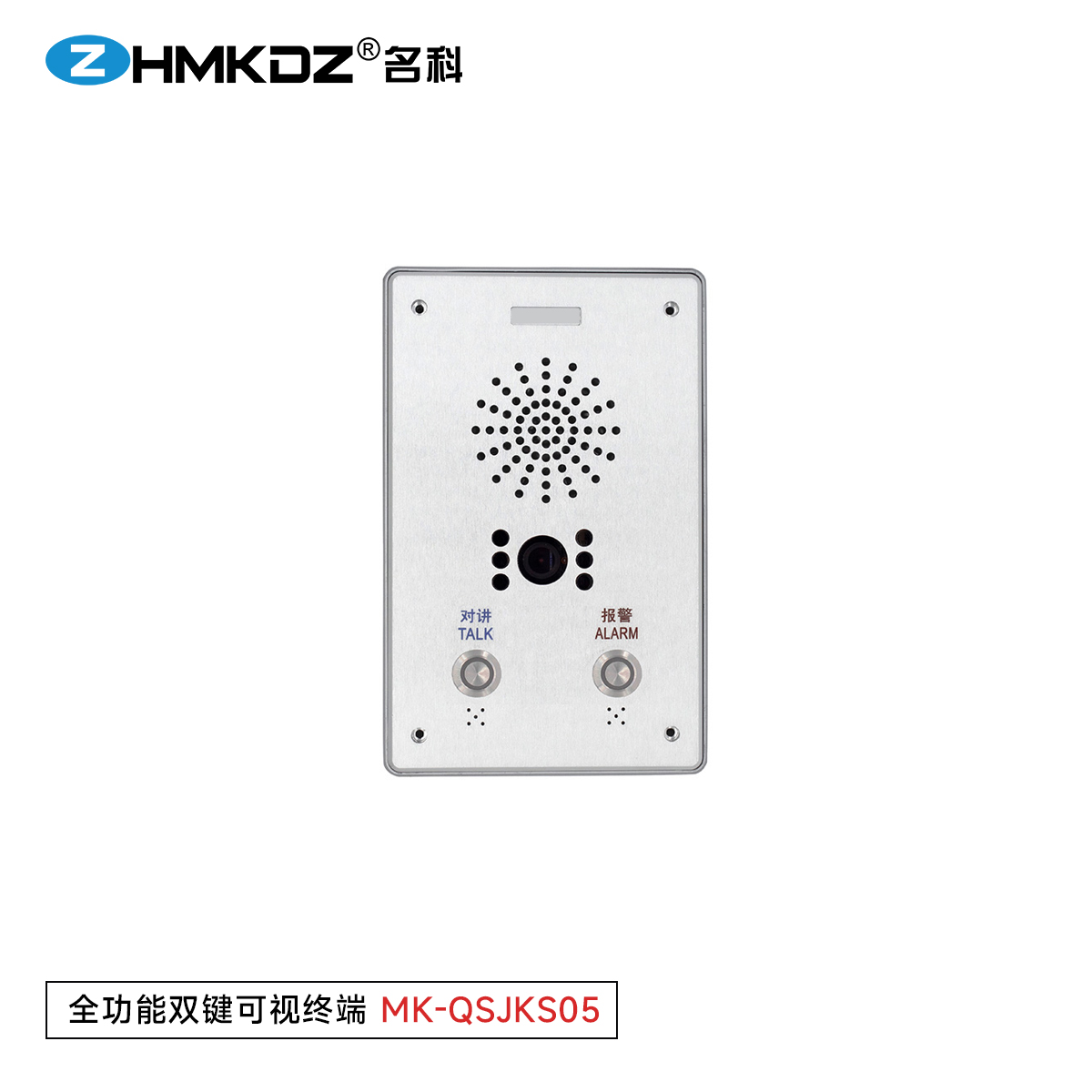 全功能双键可视终端05