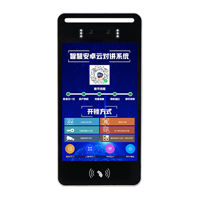 安卓8寸门口机